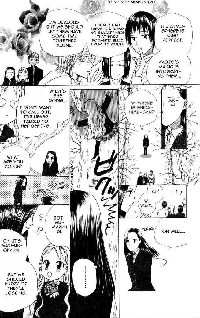 Kare Kano Chapter 46 16